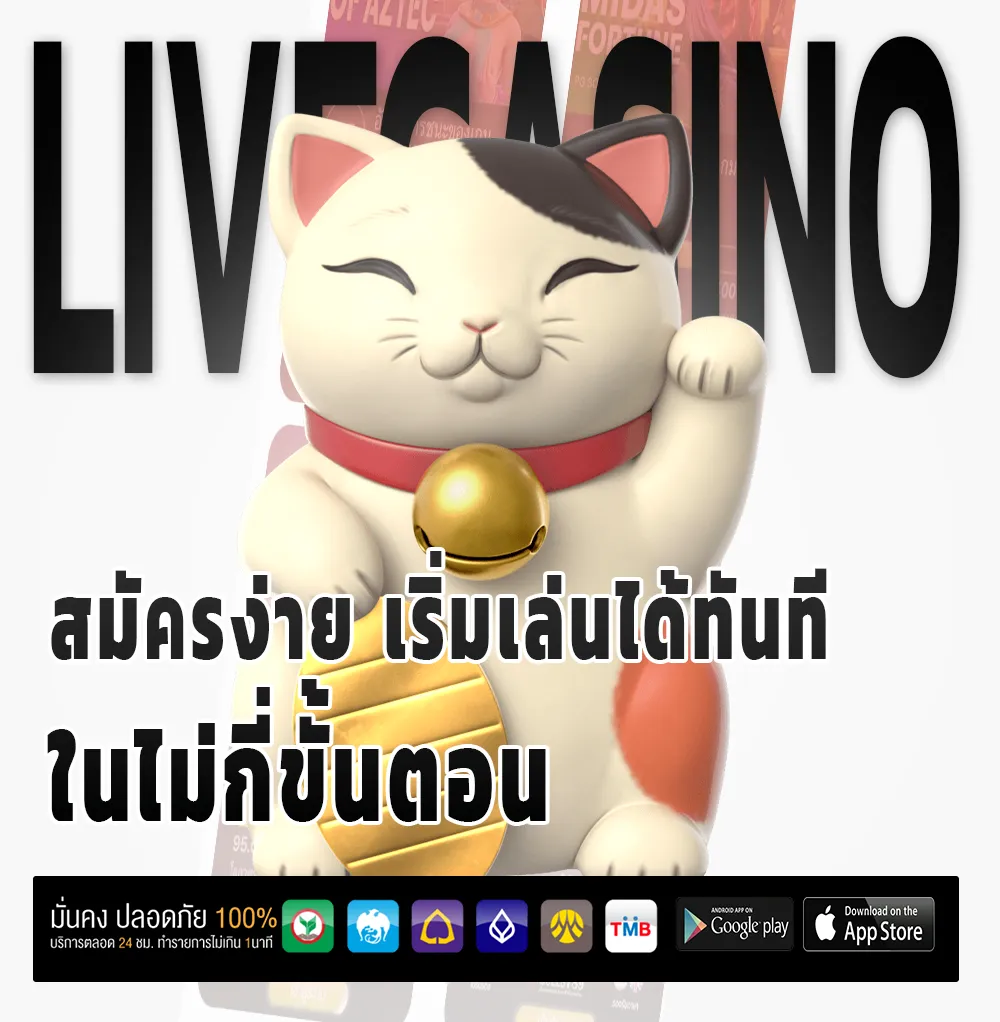 เว็บใหม่ infinity 89