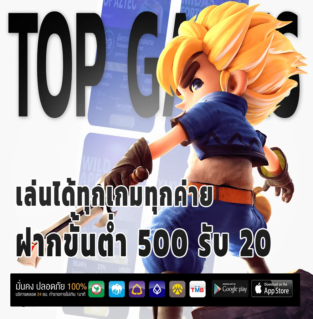 infinity 89 Bet