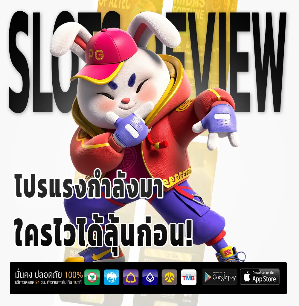 infinity 89 กำไรจริง