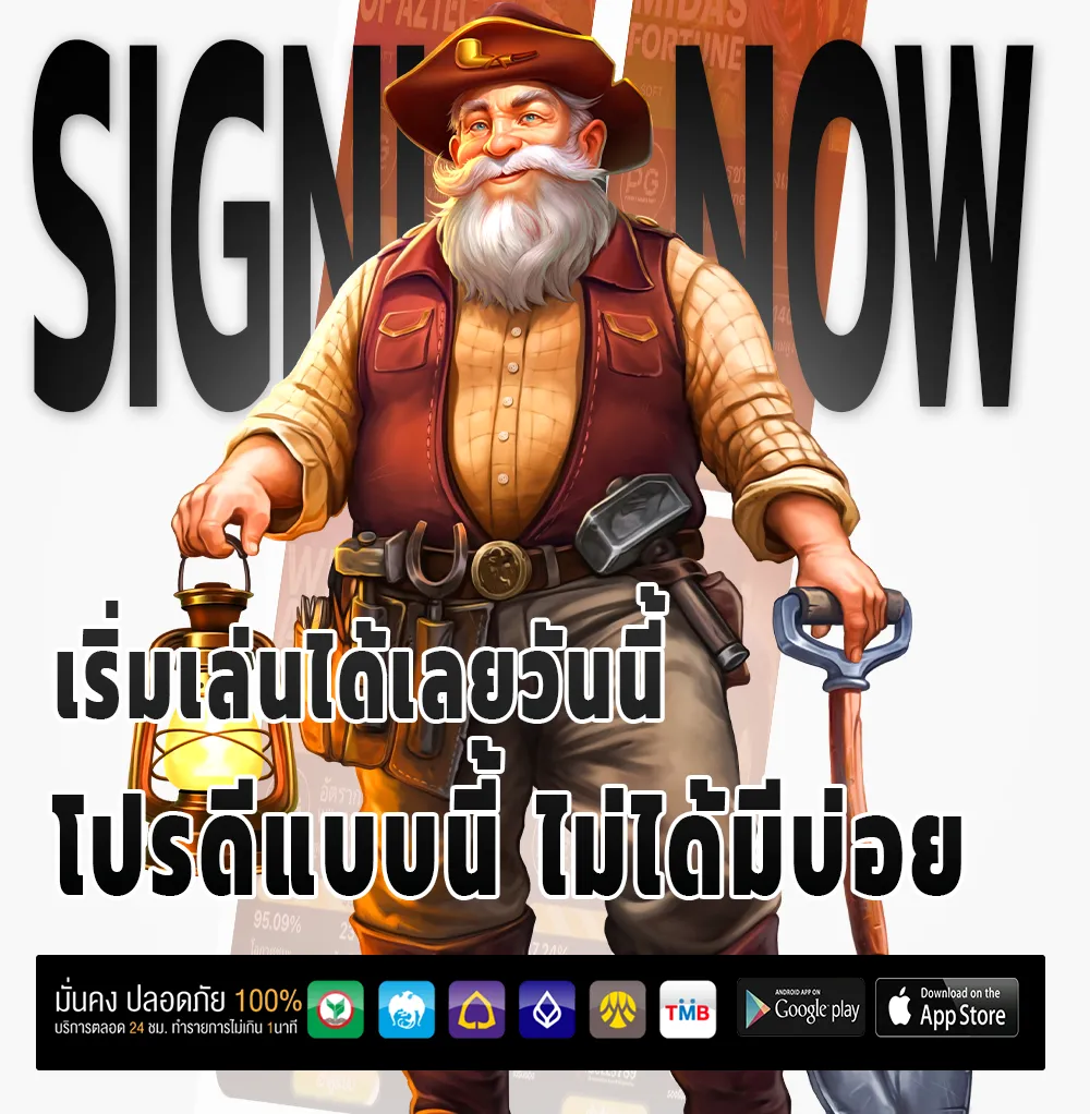 infinity89 โปรโมชั่น